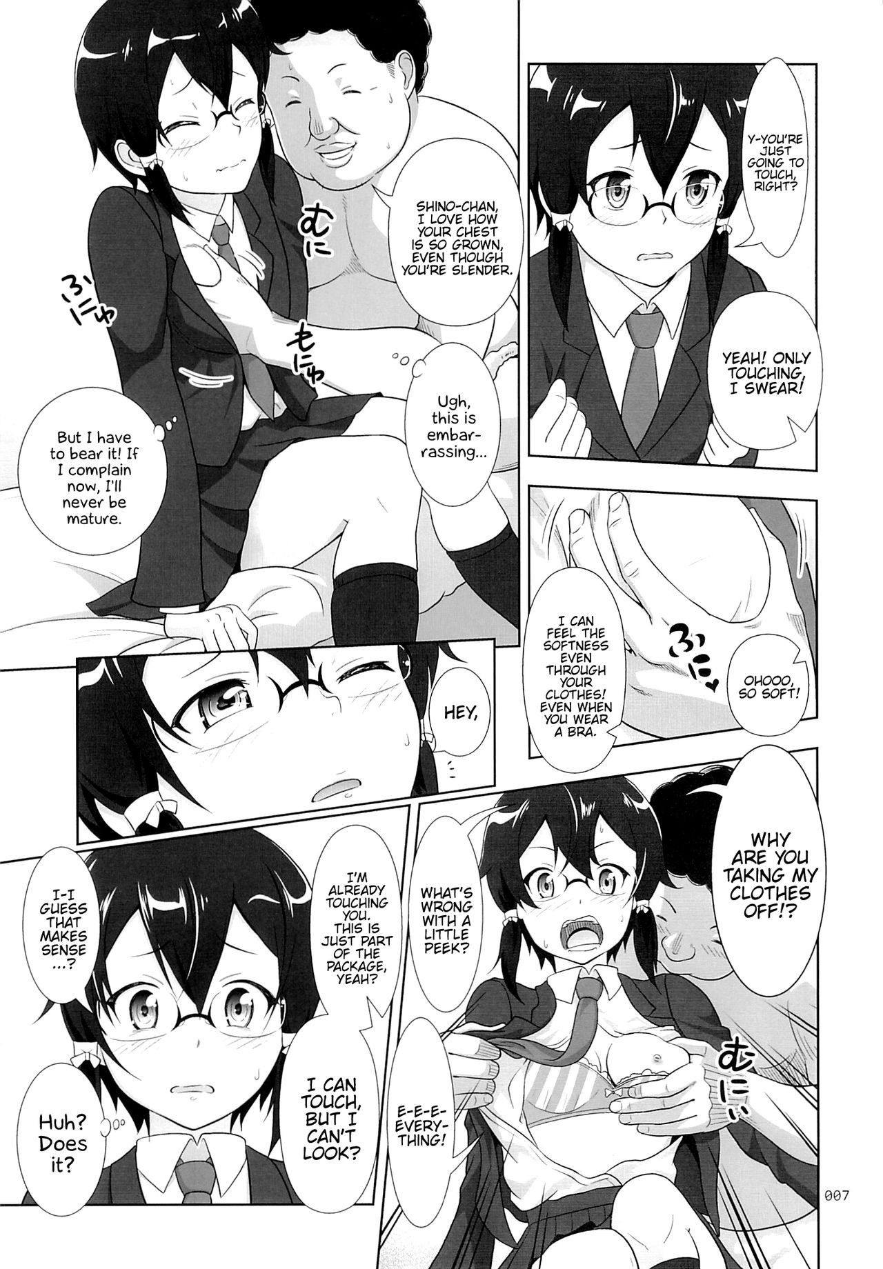 (C86) [antyuumosaku (malcorond)] Sino Tyan no Usuusu na Enkou Nikki (Sword Art Online) [English] {Hennojin}