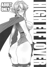 (C95) [BOBCATERS (Hamon Ai)] HIGH ELF LOVER (Goblin Slayer)