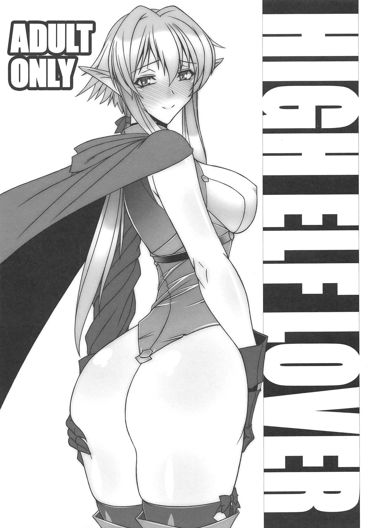 (C95) [BOBCATERS (Hamon Ai)] HIGH ELF LOVER (Goblin Slayer)