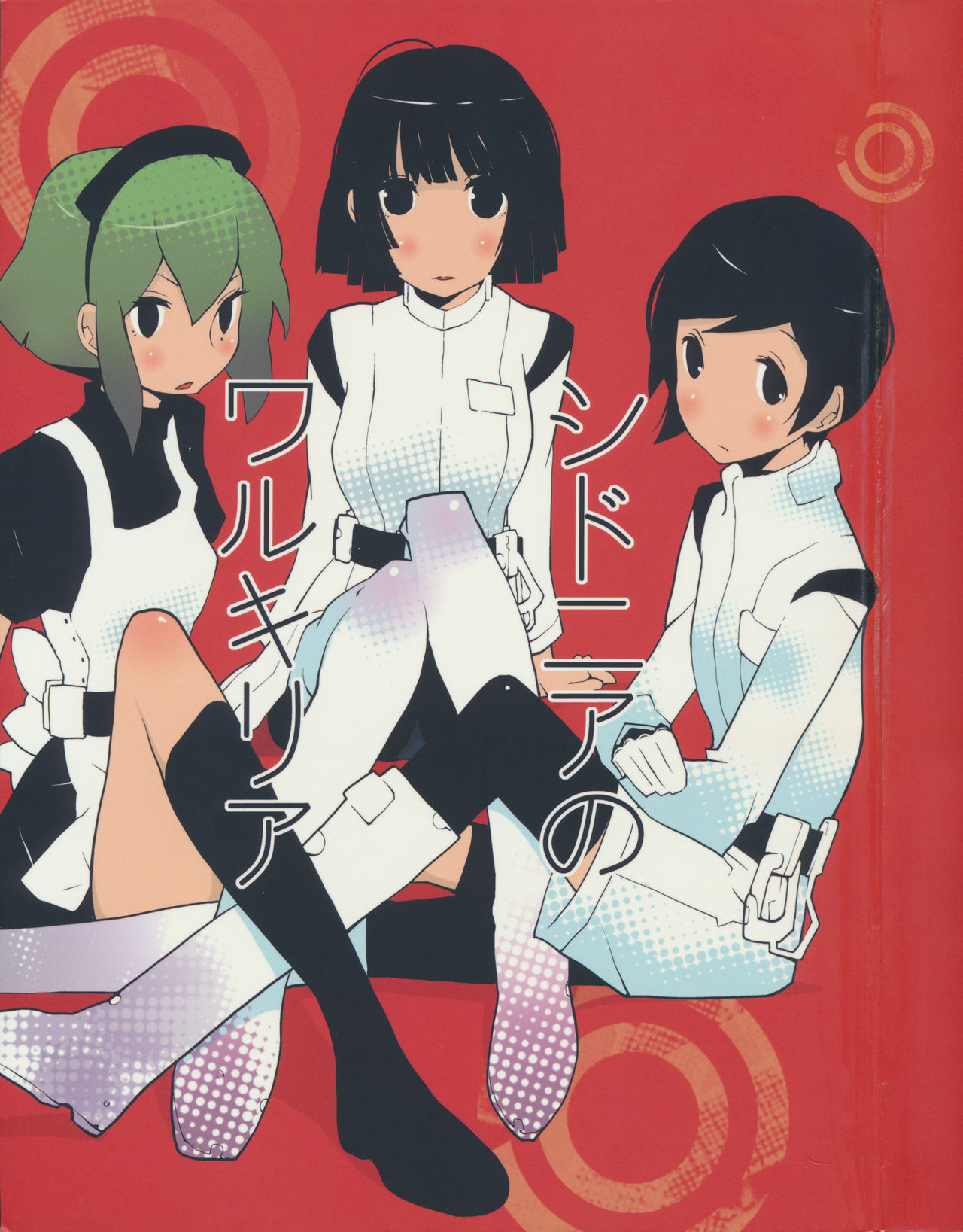 (C80) [Kiheitai (Dowman Sayman)] Sidonia no Valkyrie (Knights of Sidonia)