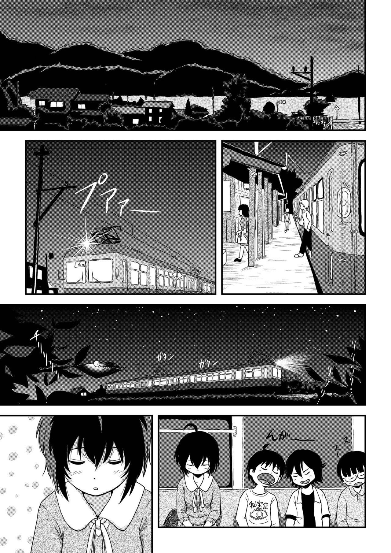 [Chimee House (Takapi)] Chiru Roshutsu 11 [Chinese] [朔夜xUAI聯合漢化] [Digital]