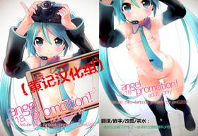 [pm02:00 (Hiyo Kotori)] angel promotion! (VOCALOID) [Chinese] [黄记汉化组] [Digital]