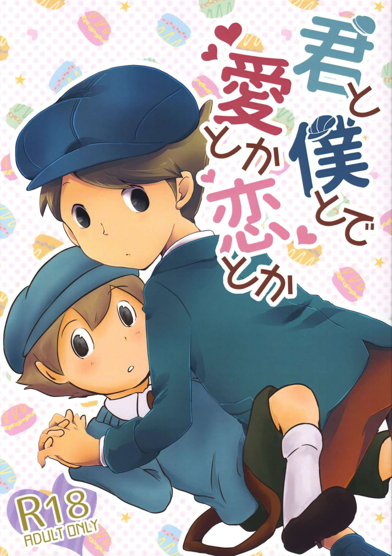 [PiyoPiyo7 (Sorachi)] Kimi to Boku to de Ai toka Koi toka (Professor Layton)