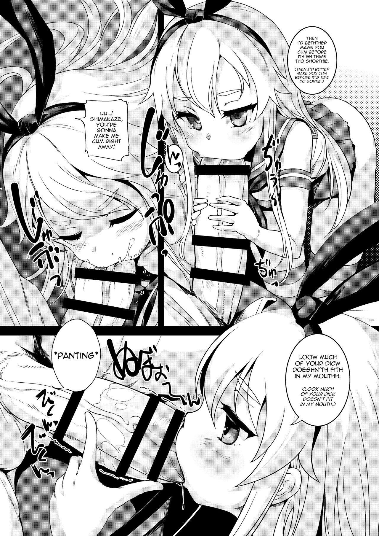 [AskRay (Bosshi)] Shimakaze-chan to Teitoku no Ookina... 2 (Kantai Collection -KanColle-) [English] [Digital]