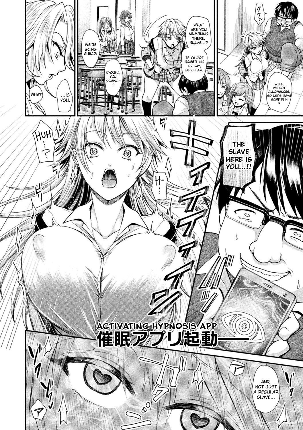 [Tanenashi Miya] Gal ga Dorei ni Ochiru made (Bessatsu Comic Unreal Hentai Saimin ~Nikubenki Ochi Shita Bishoujo-tachi~ Vol. 2) [English] [CrowKarasu] [Digital]