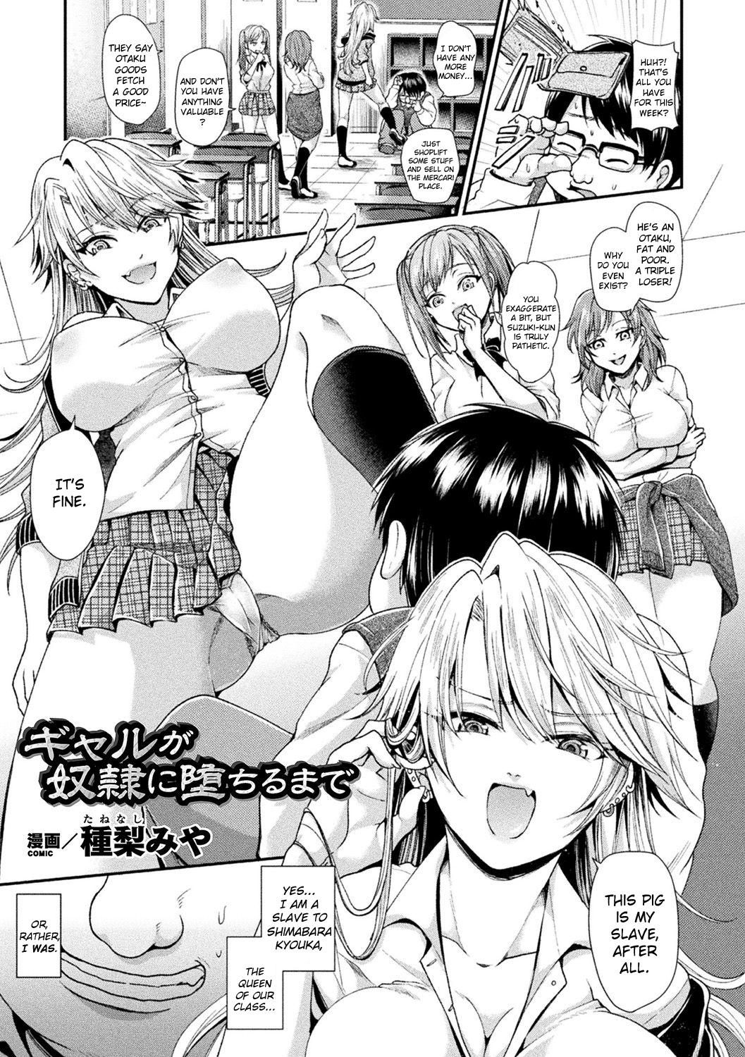 [Tanenashi Miya] Gal ga Dorei ni Ochiru made (Bessatsu Comic Unreal Hentai Saimin ~Nikubenki Ochi Shita Bishoujo-tachi~ Vol. 2) [English] [CrowKarasu] [Digital]