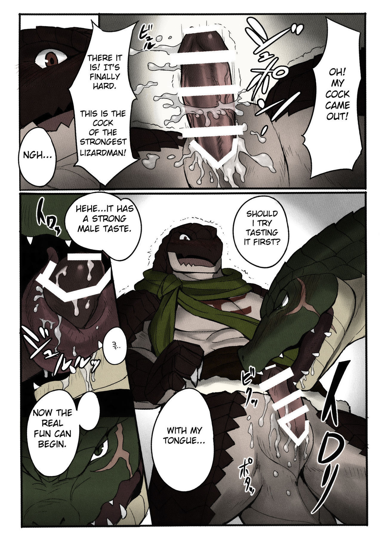 [Madwak] BREAK OUT! (Overlord) [Colored] [English]