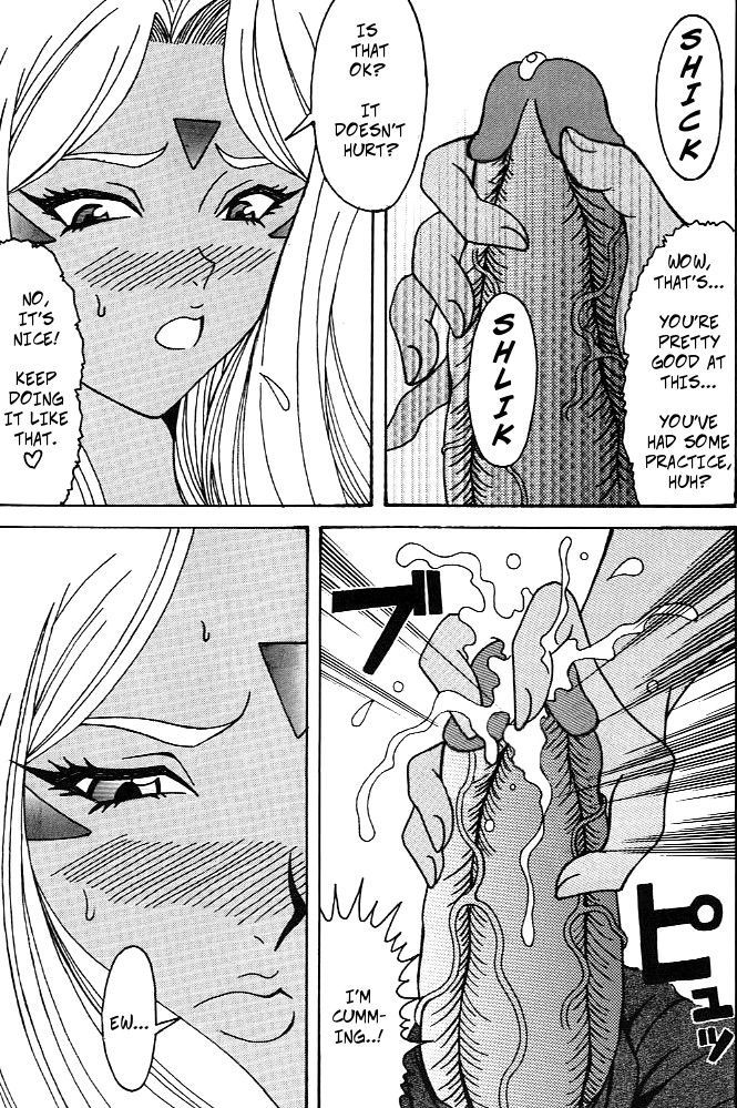 (C79) [RPG COMPANY 2 (Souma Monooki2tsu Tokage)] Urd (Ah! My Goddess) [English] [Uncensored (Copy Of)]