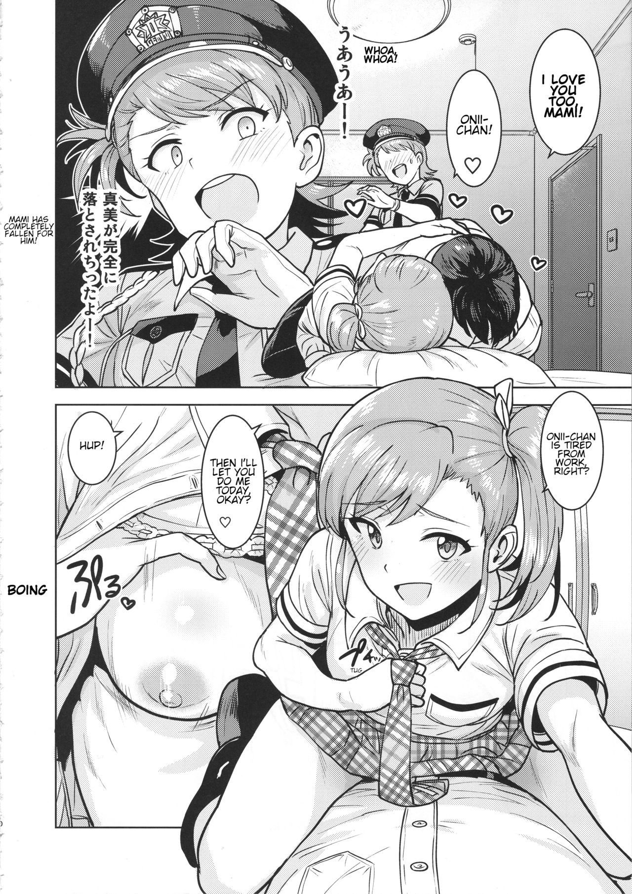 (C95) [PLANT (Tsurui)] Ami Mami Mind 5 (THE IDOLM@STER) [English] [Shippoyasha]