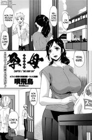 [Bai Asuka] Youbo | Impregnated Mother Ch. 1-13 [English] [N04h]