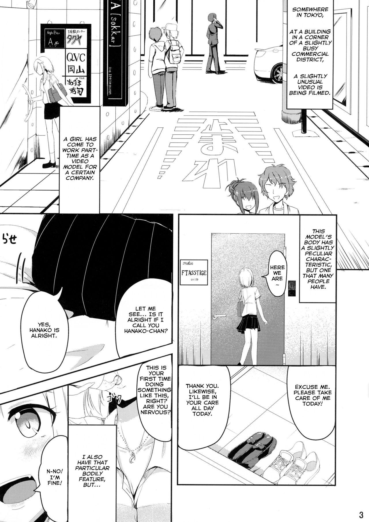 (Futaket 12) [obsession! (Hyouga.)] ANDROGYNOSHES [English]