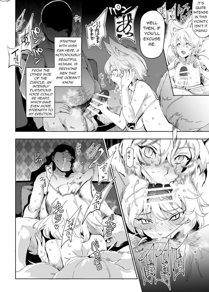 [Nyuu Koubou (Nyuu)] Nandemo Shite Shite Ecchi Girls Touhou Salon - Yakumo Ran (Touhou Project) [English] [q91]