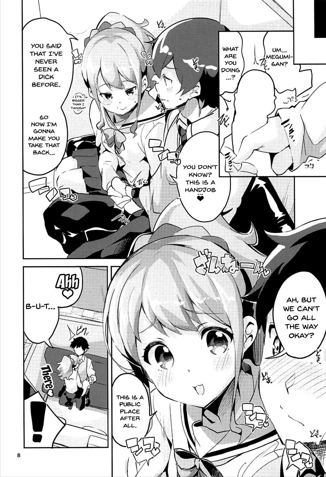 (C92) [Circle-FIORE (Ekakibit)] Jinno Megumi to NeCafe no Couple Seat de Ichaicha suru Hon | Making Out With Jinno Megumi On A Couple Seat Of The NeCafe (Eromanga Sensei) [English] {Doujins.com}