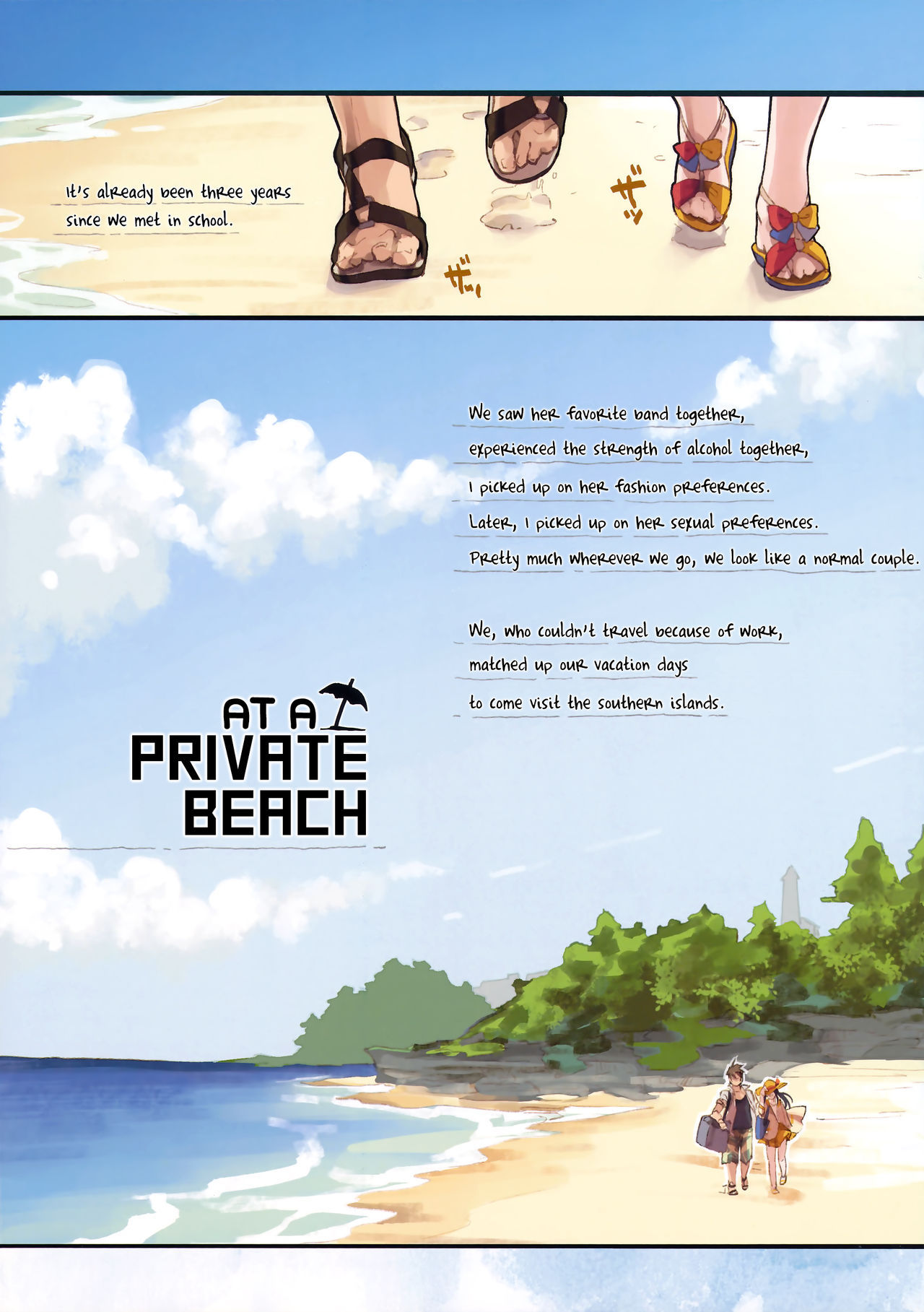 (COMITIA124) [ZOAL (LEN[A-7])] Private beach nite [English] [Team Koinaka]