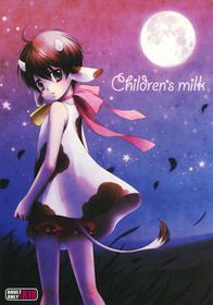 [MilkExpress (konico)] Children's milk (Gintama)