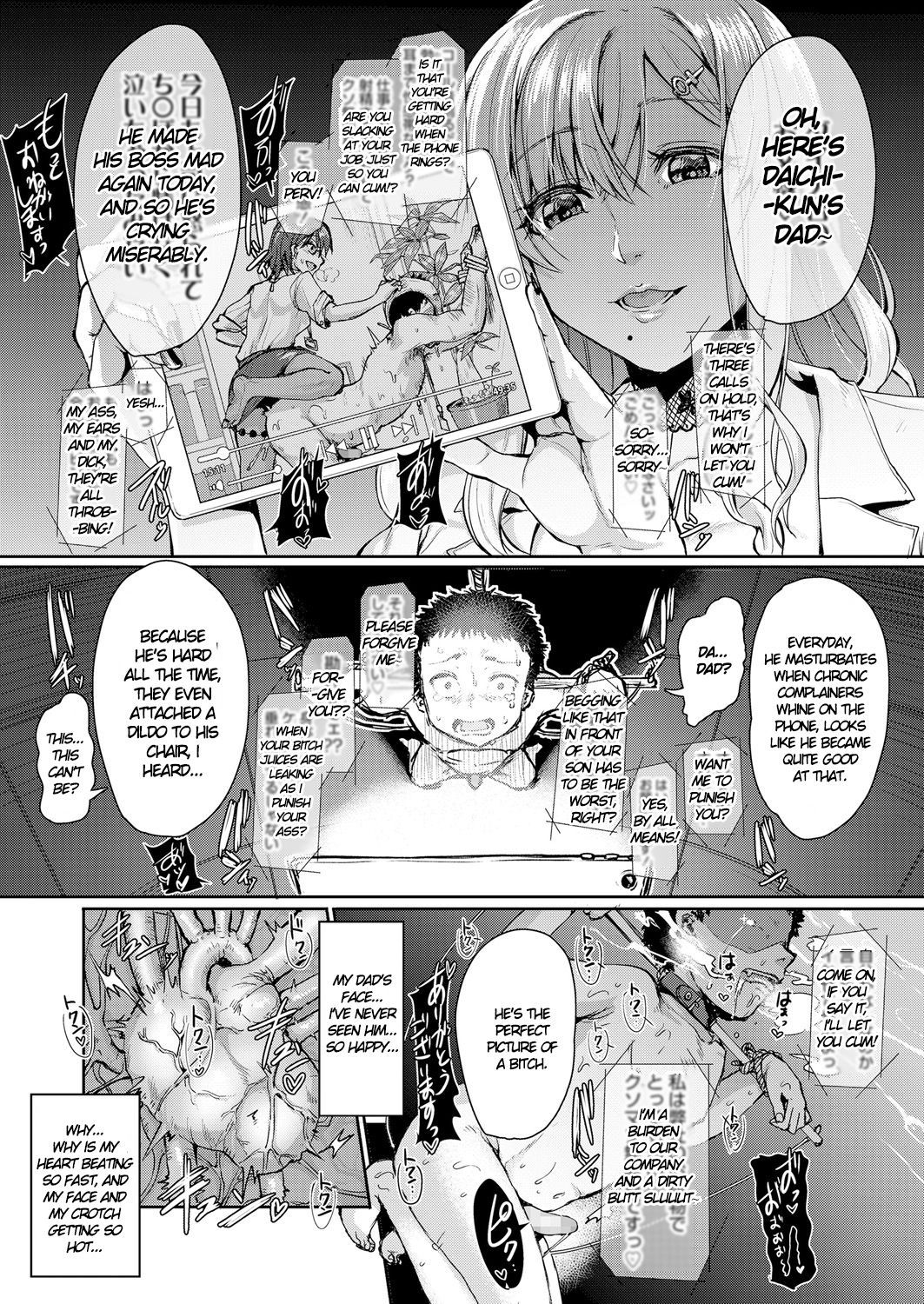 [Kakizaki Kousei] Mesuiki ga Gimuzukerareta Yasashii Shidou | I Fulfilled My Bitchgasm Duty Thanks to Gentle Training (Girls forM Vol. 18) [English] [Dorofinu] [Digital]