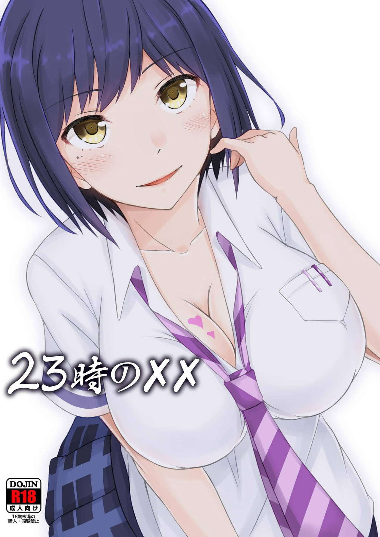 [azcat (Inamori)] 23-ji no XX (Shizuka Rin) [Digital]