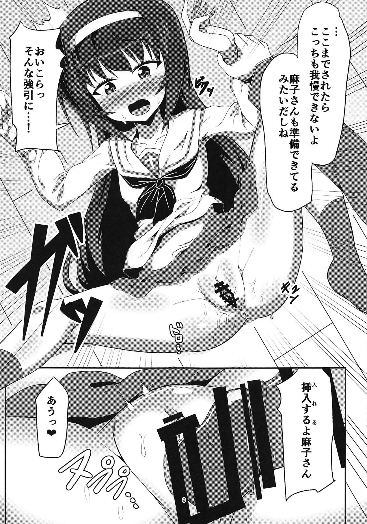 (C94) [Crossco Switch (Crossco)] Reizei-san to Ichaicha Suru Hon (Girls und Panzer)