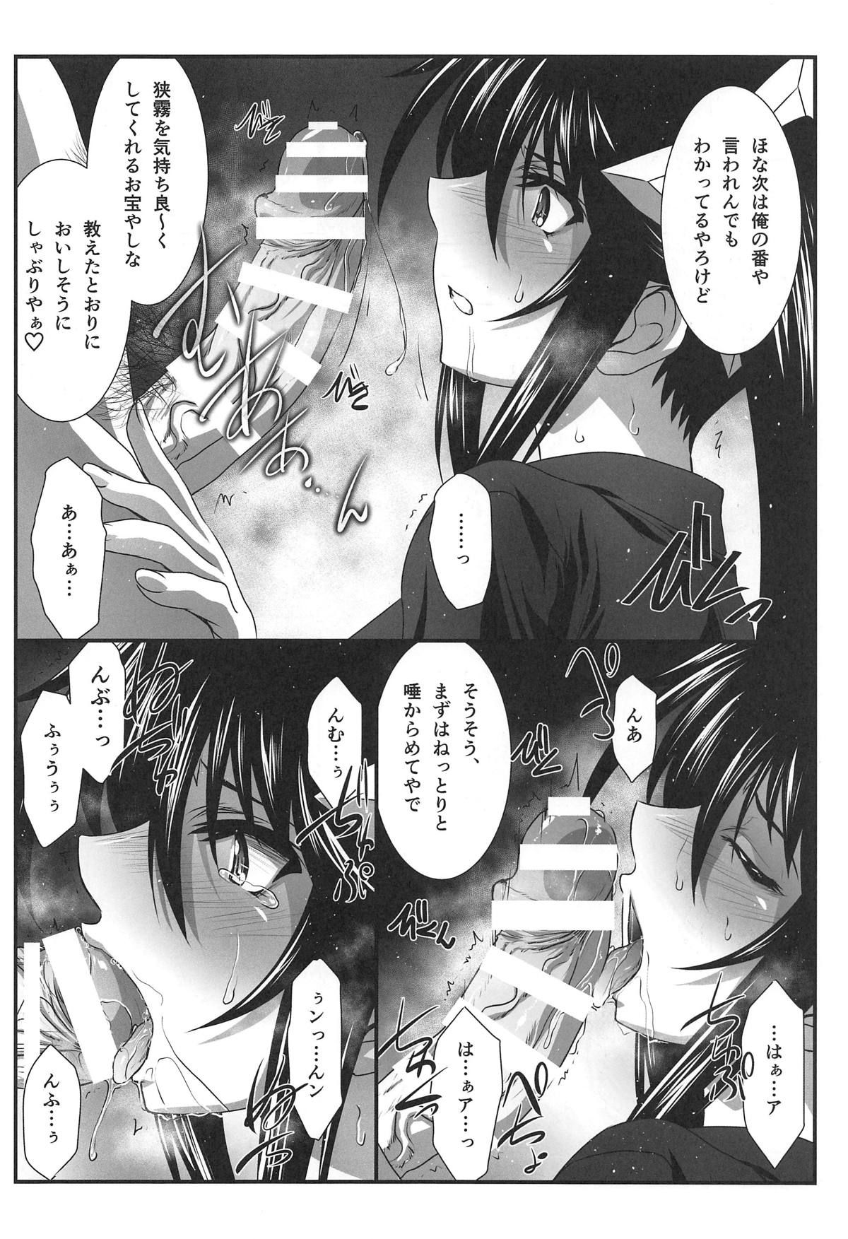 (C95) [STUDIO TRIUMPH (Mutou Keiji)] Astral Bout Ver. 39 (Yuragisou no Yuuna-san)