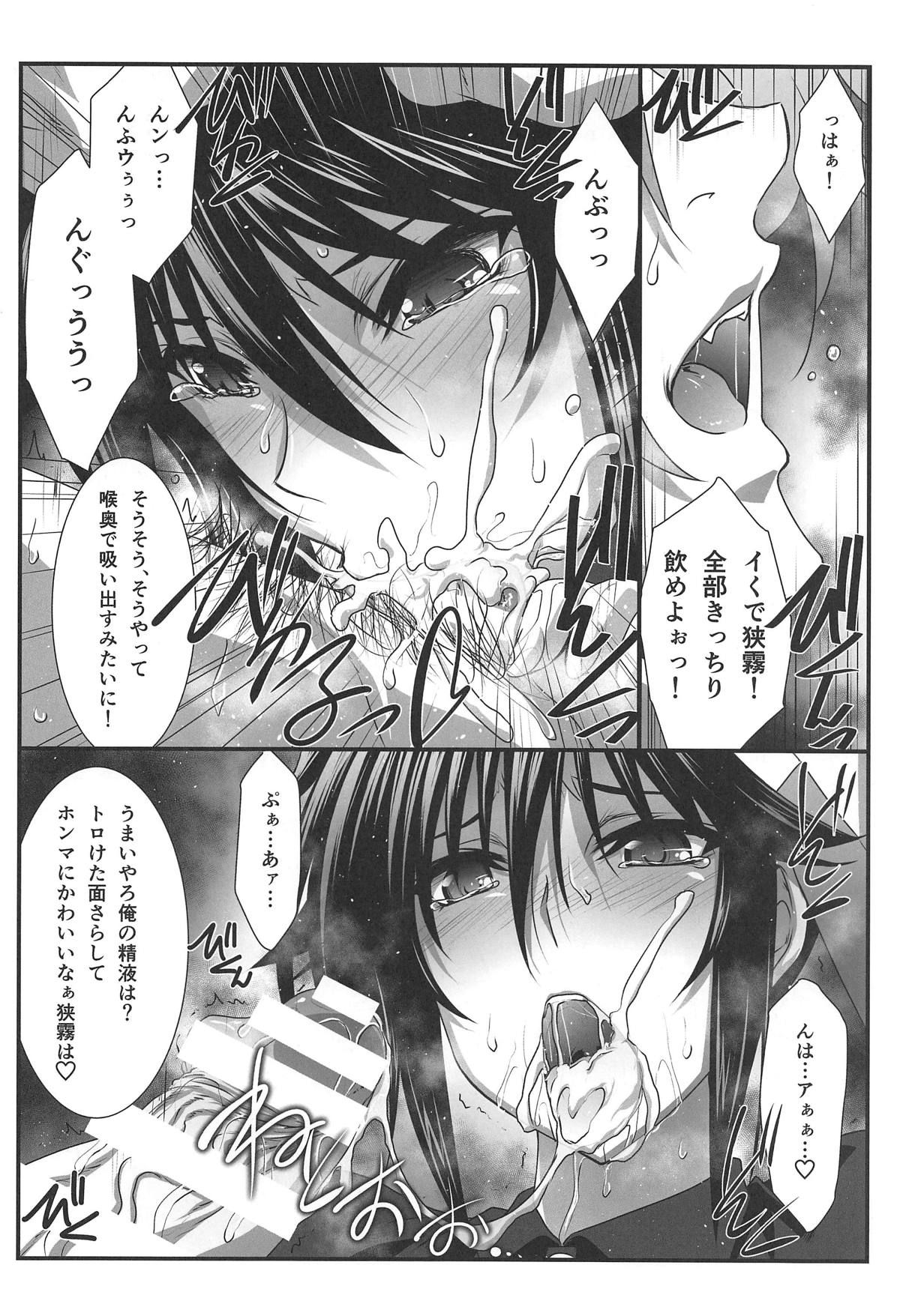 (C95) [STUDIO TRIUMPH (Mutou Keiji)] Astral Bout Ver. 39 (Yuragisou no Yuuna-san)