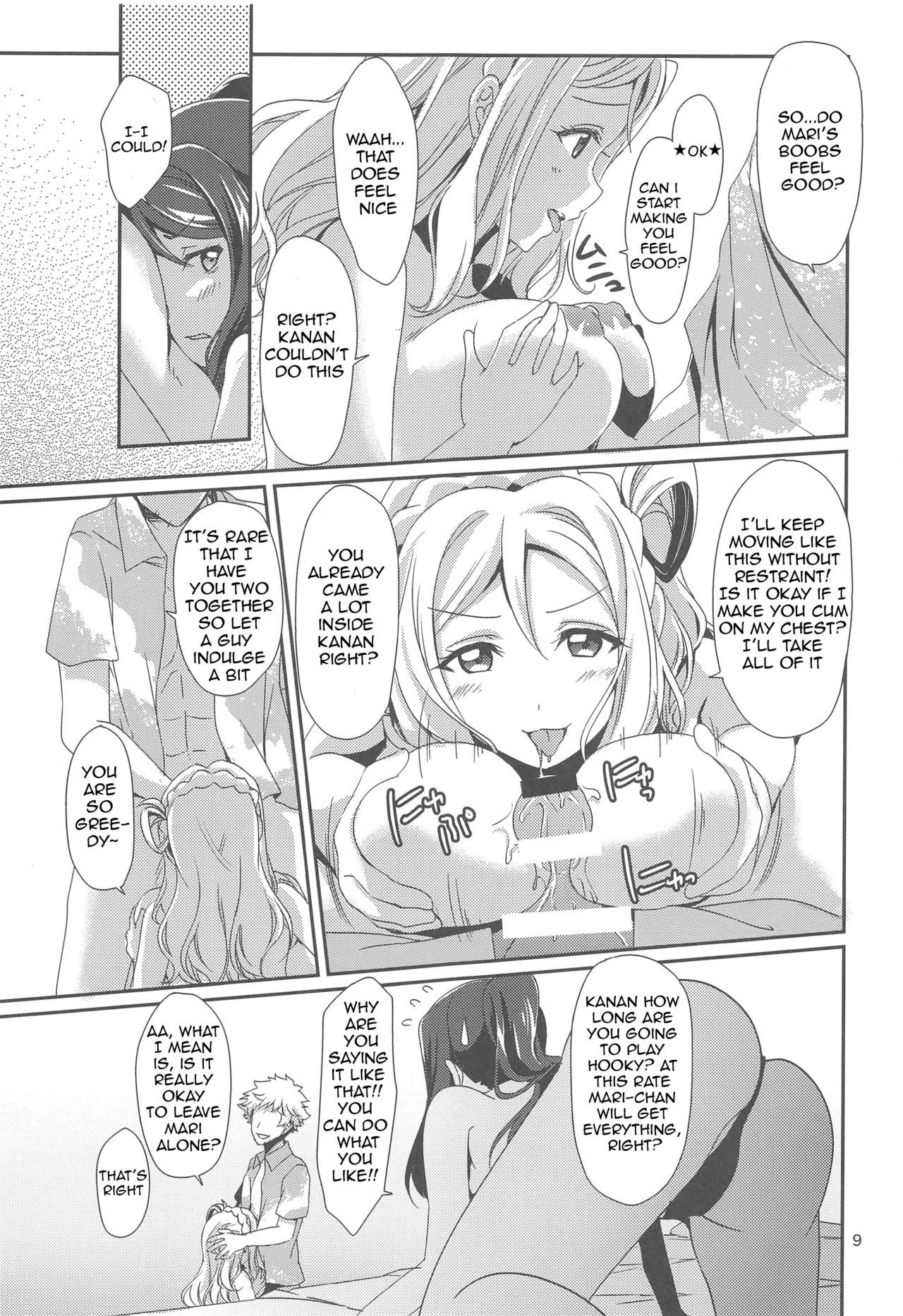 (C94) [Fukurou no Yuubinya san (Ueto Ruri)] 3P PARTY TRAIN (Love Live! Sunshine!!) [English] {Awesome Sauce}