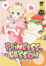 (Kemoket 4) [ryusuke works (Nagareboshi Purin)] PRINCESS LESSON (Super Mario Brothers)[English]