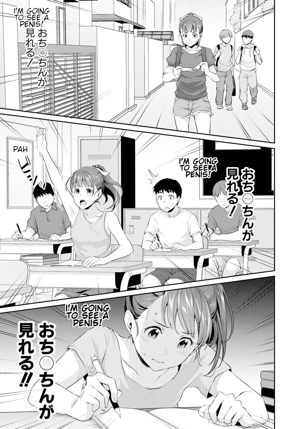 [Meganei] Shishunki no obenkyou | Puberty Study Session (COMIC Shingeki 2019-01) [English] [Shippoyasha] [Digital]