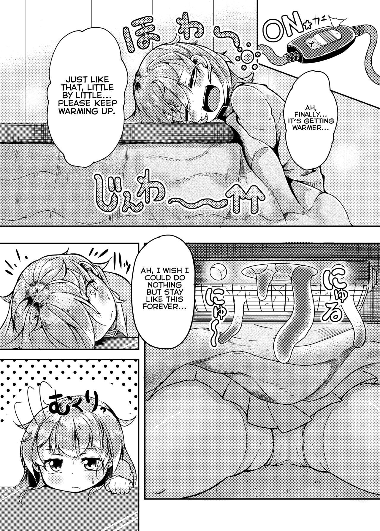 [Taira Mune Suki Iinkai (Okunoha)] Shokushu Kotatsu to Onnanoko | Tentacle Kotatsu and Girl [English] [Digital]