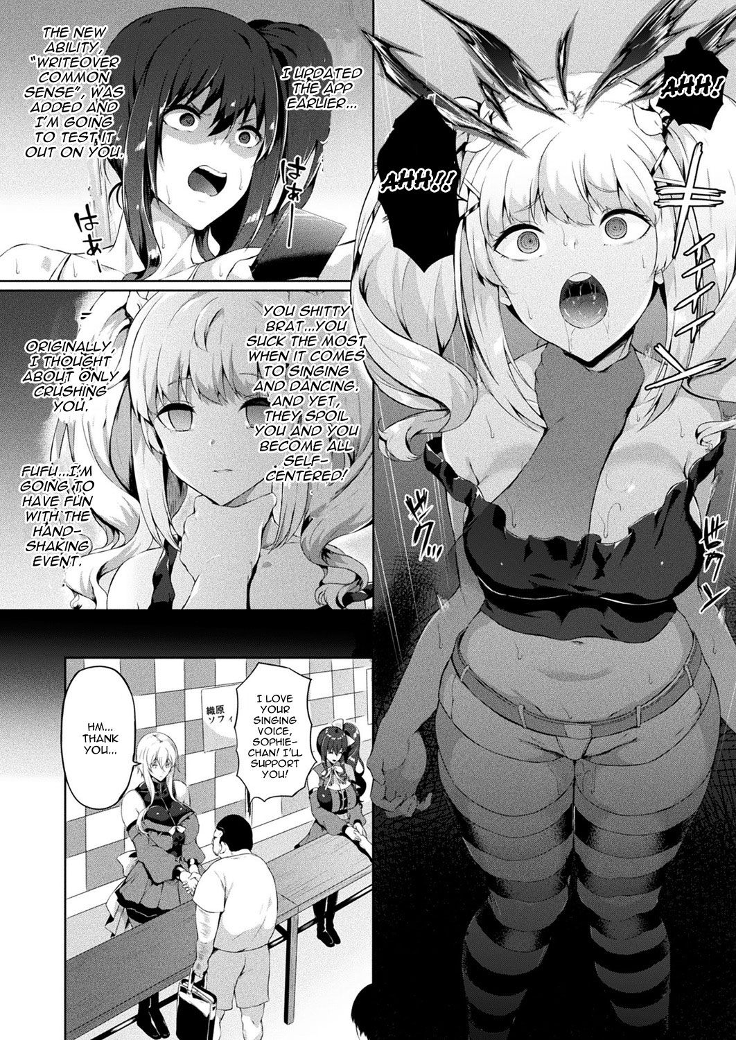 [Kasuga Mayu] Saimin Idol ~Happy Clover ga Chiriochiru made~ Ch. 3 (COMIC Unreal 2018-10 Vol. 75) [English] [CGrascal] [Digital]