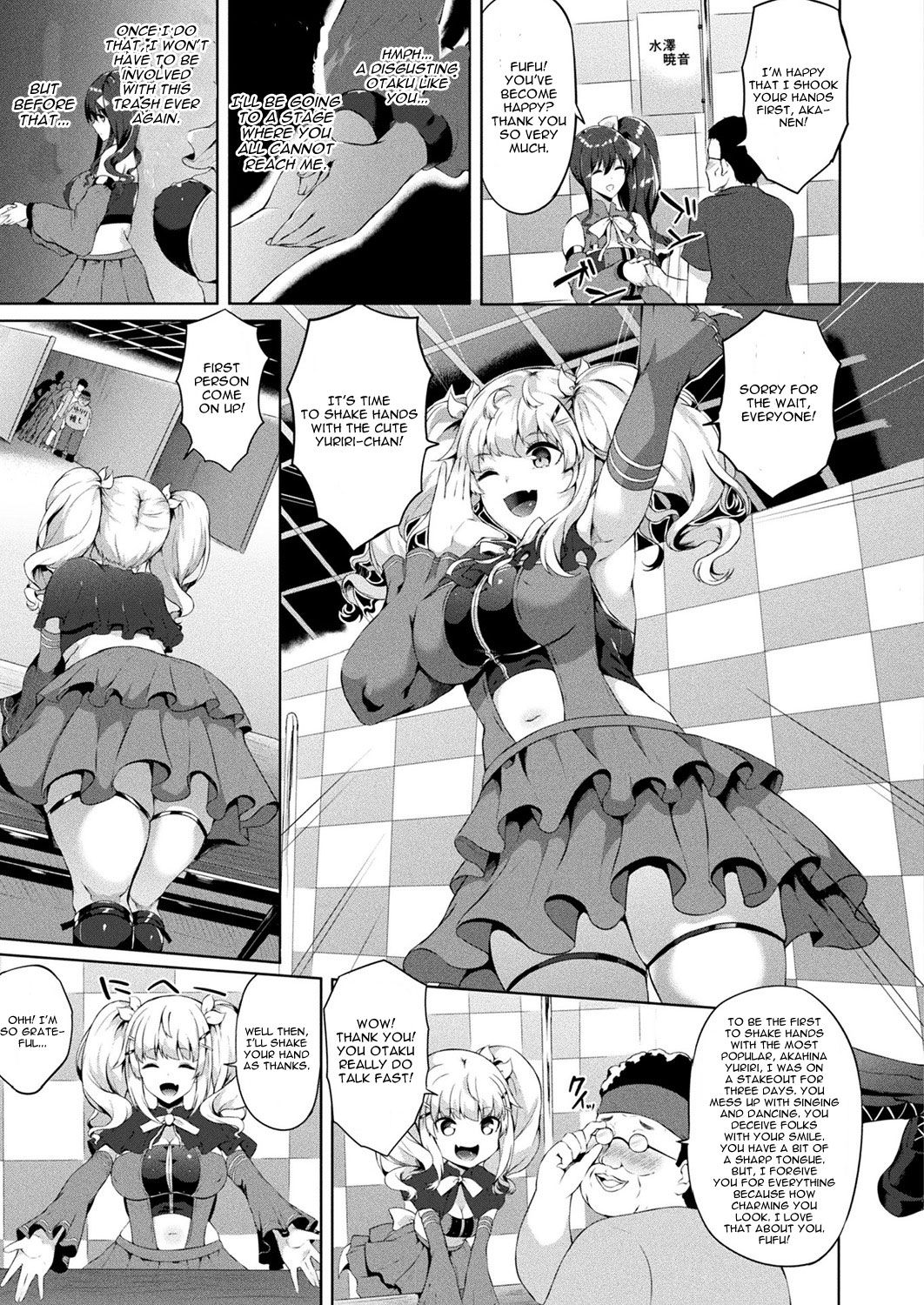 [Kasuga Mayu] Saimin Idol ~Happy Clover ga Chiriochiru made~ Ch. 3 (COMIC Unreal 2018-10 Vol. 75) [English] [CGrascal] [Digital]