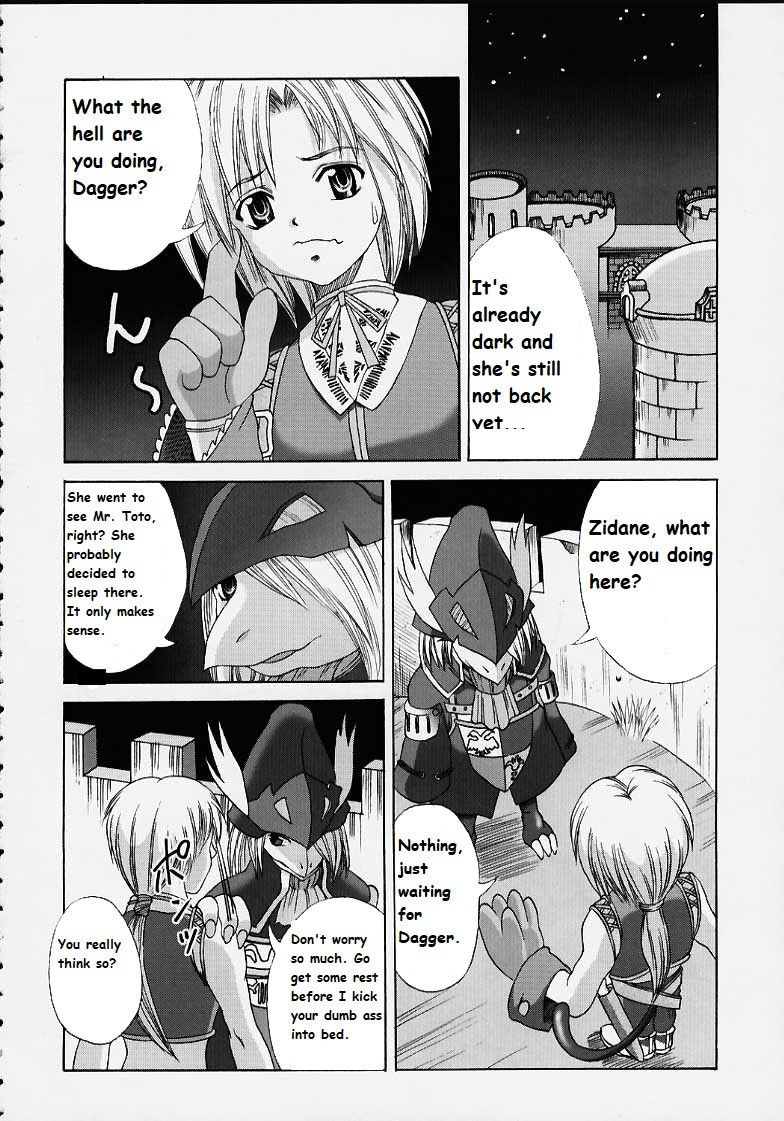 (C58) [Abura Katabura (Papipurin)] Oujo Ryoujoku Garnet (Final Fantasy IX) [English]