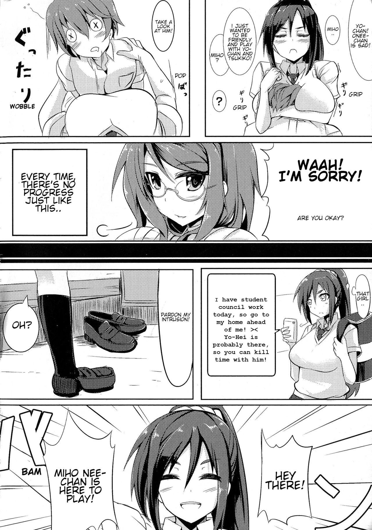 [Kichihachi] Bousou Najimi | Wild Friend |  (Oppai no Oppai ni Yoru Oppai no Tame no Oppai Anthology) [English] [Shippoyasha]