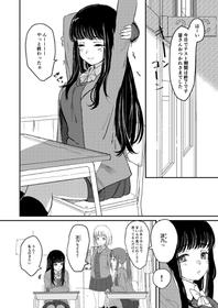 [Suto] 百合えっち本再録