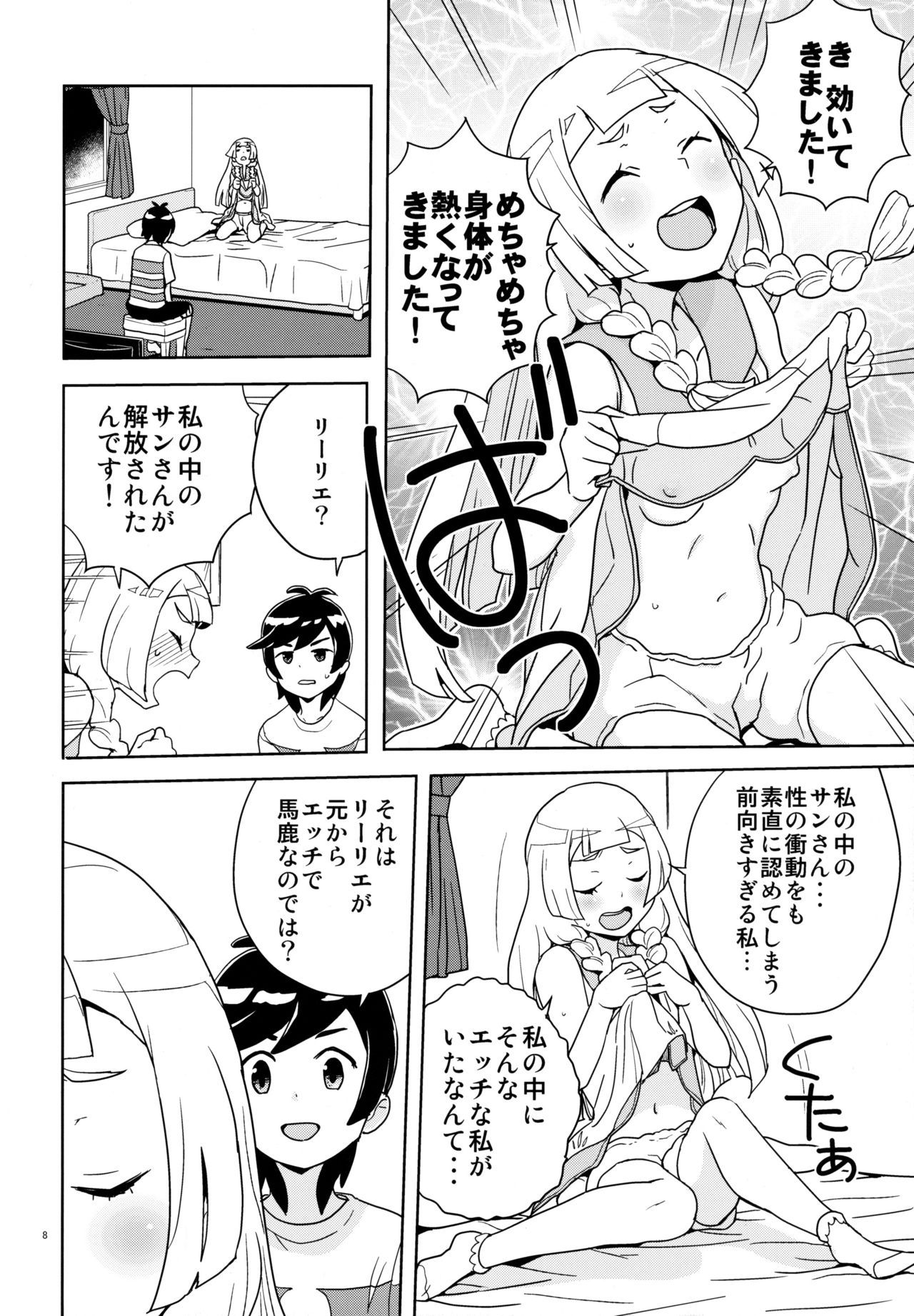 (C94) [Zenra Restaurant (Heriyama)] Lillie to Sun no Saimin Daisakusen - Lillie and Sun's Hypnotized Campaign (Pokémon Sun and Moon) [Decensored]