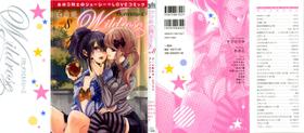 [Anthology] Yuri Hime Wildrose Vol. 8