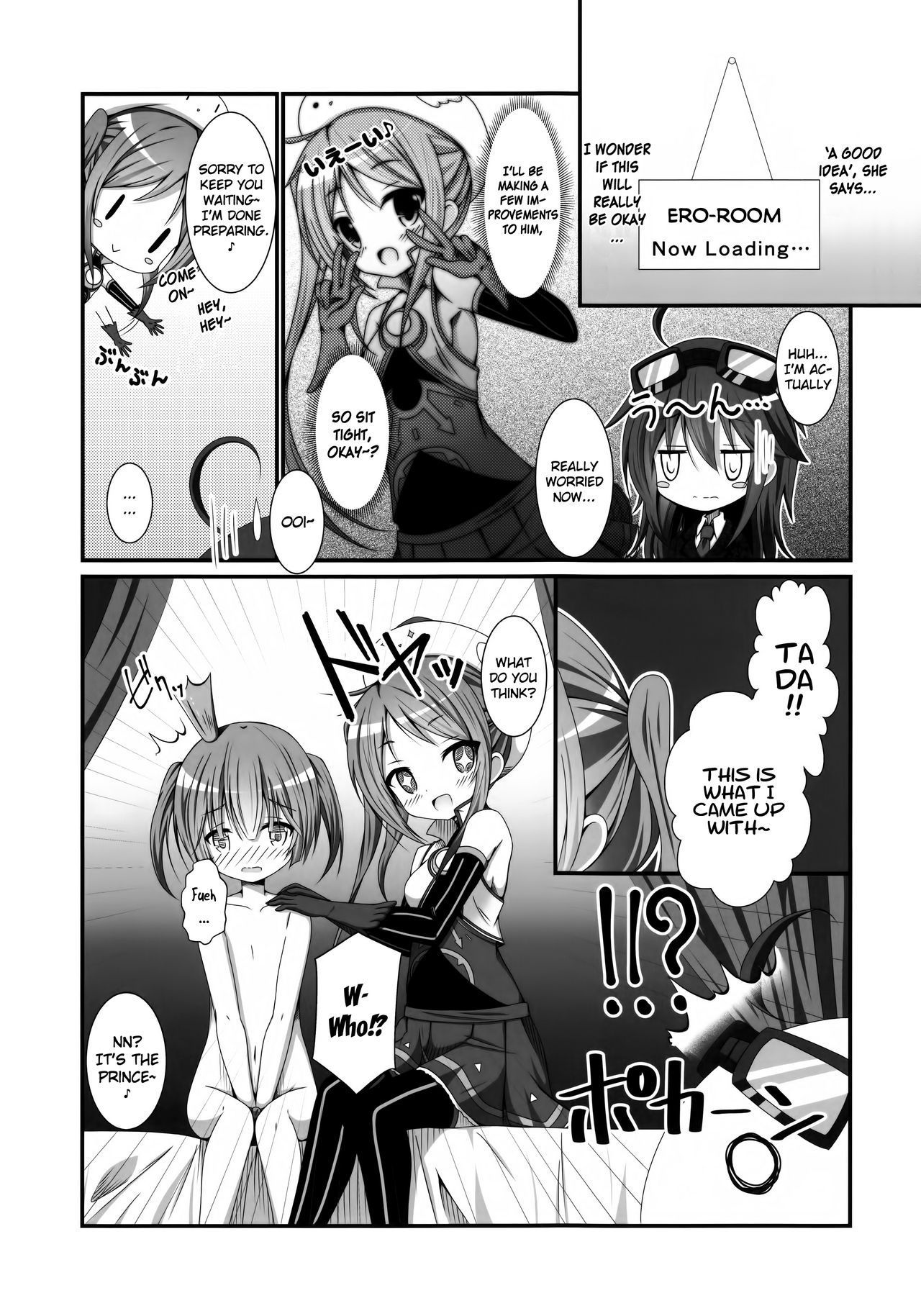 (C91) [Pettanko! (Koshiriro)] Kanon-chan to Shotakko Ouji-chan (Sennen Sensou Aigis) [English] [Kuremisago]