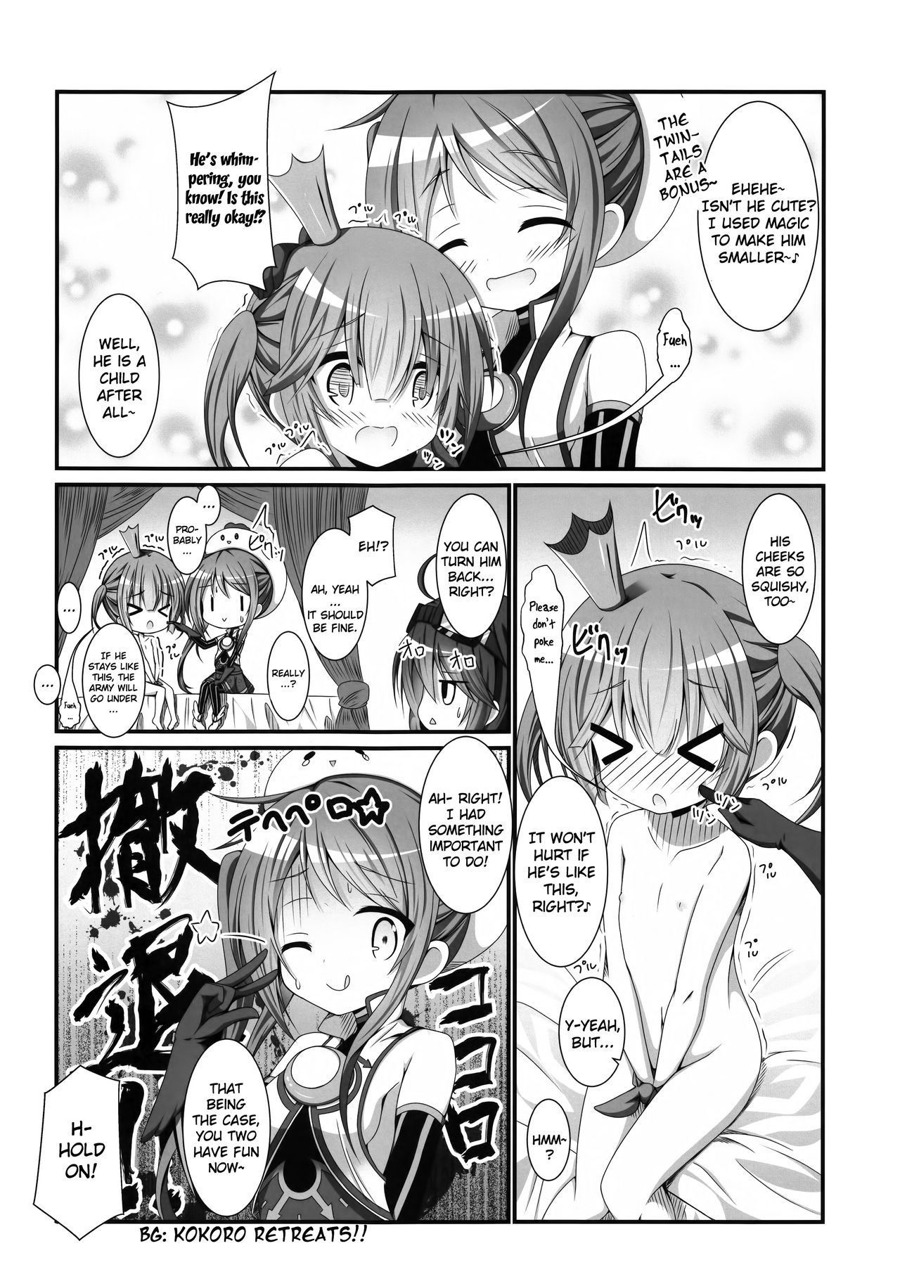 (C91) [Pettanko! (Koshiriro)] Kanon-chan to Shotakko Ouji-chan (Sennen Sensou Aigis) [English] [Kuremisago]