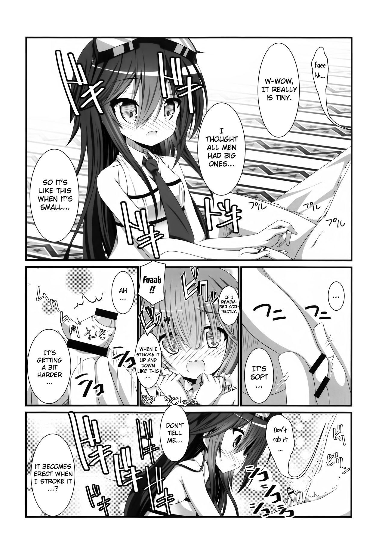 (C91) [Pettanko! (Koshiriro)] Kanon-chan to Shotakko Ouji-chan (Sennen Sensou Aigis) [English] [Kuremisago]