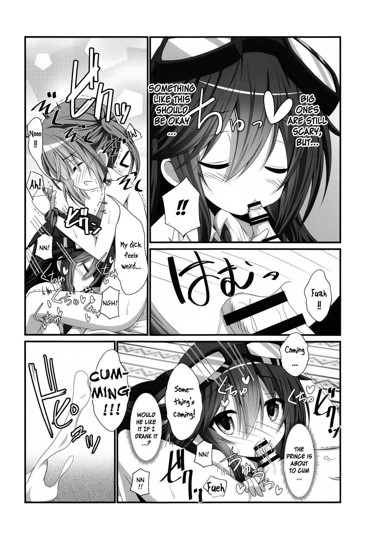 (C91) [Pettanko! (Koshiriro)] Kanon-chan to Shotakko Ouji-chan (Sennen Sensou Aigis) [English] [Kuremisago]