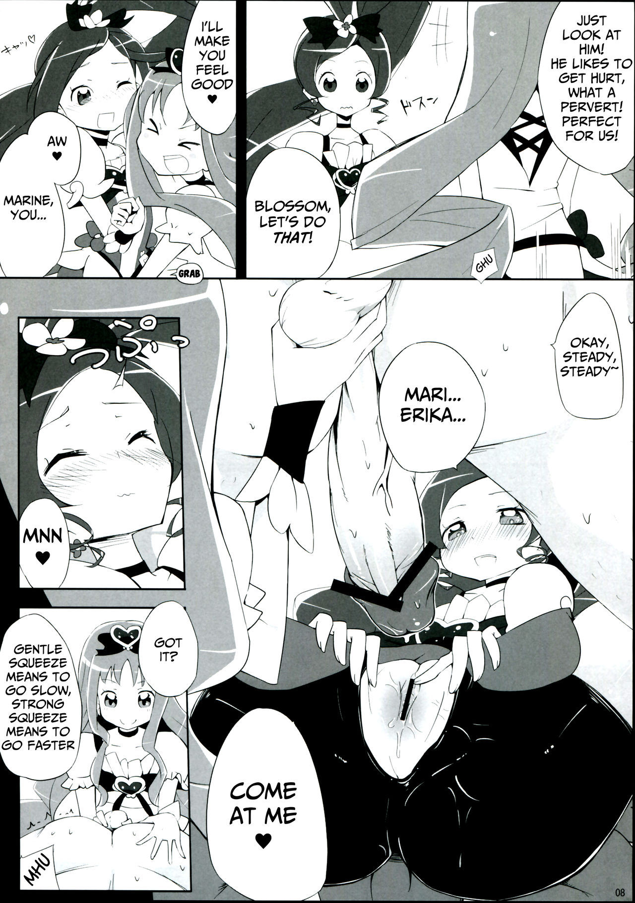 (C78) [eapo-zu (Mame)] Keritsubo (Heartcatch Precure!) [English] [Mongolfier]