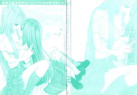 [Anthology] Yuri Hime Wildrose Vol. 7