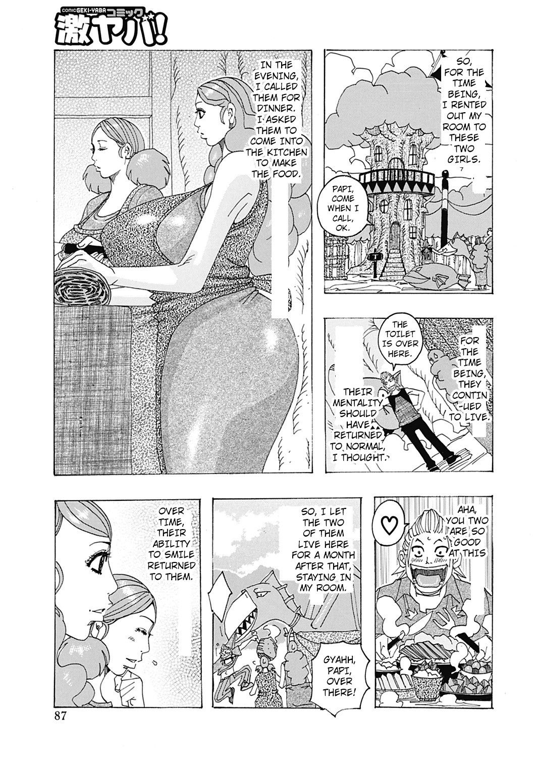 [Jeanne DA'ck] Boobs That Stand Out 2011 (Hokkai no Kotou Chira Chira) [English] [Digital]