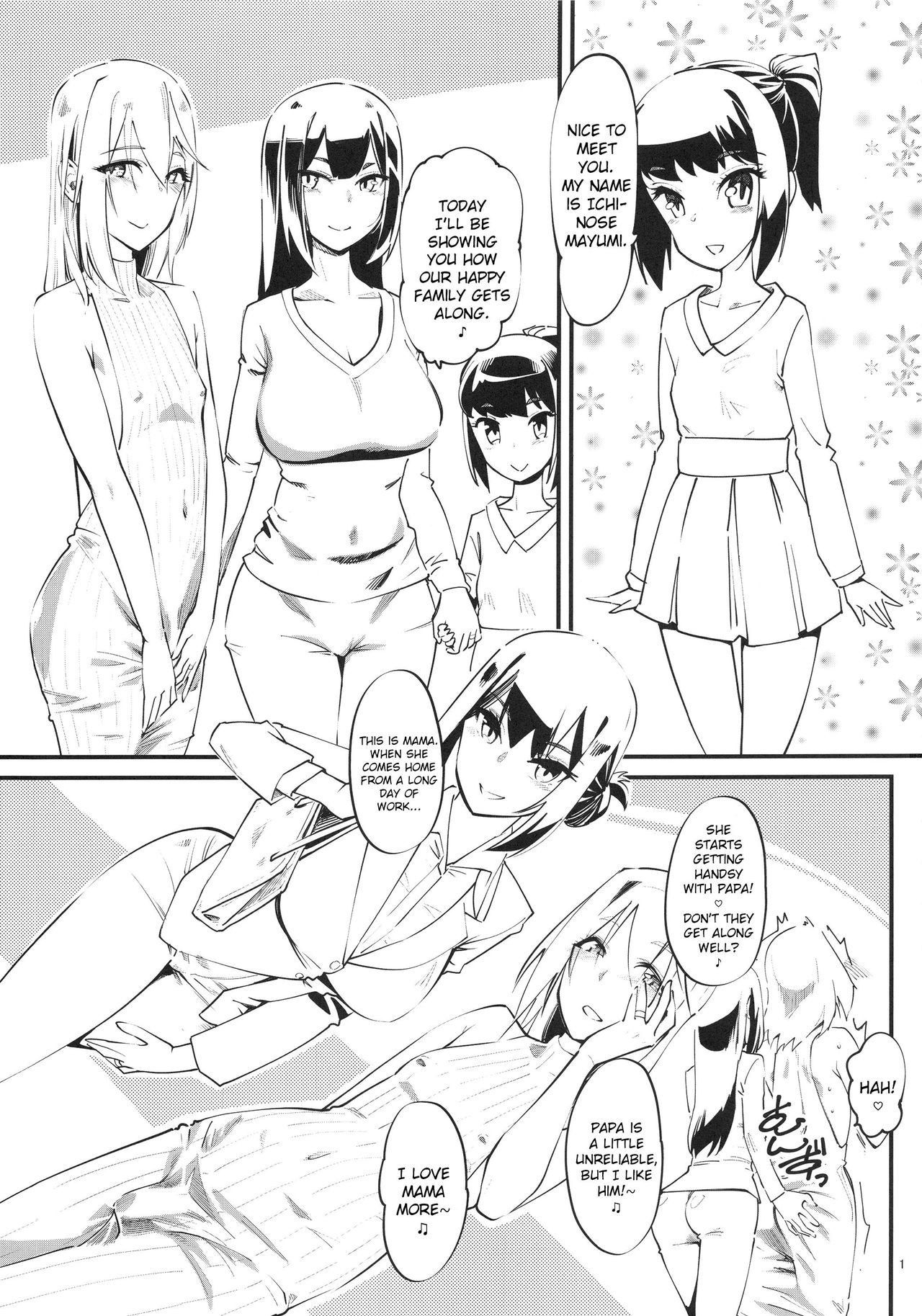 (C93) [Hi-Per Pinch (clover)] naburi shitsu [English] [CrowKarasu]