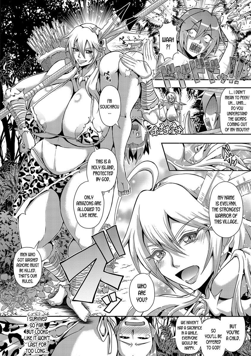 [Mifune Seijirou] Amazoness no Shima | The Amazon Island (Kyouin Kangoku Kitan) [English] [desudesu] [Digital]