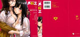 [Anthology] Mebae Vol. 1 - Vivid Girls Love