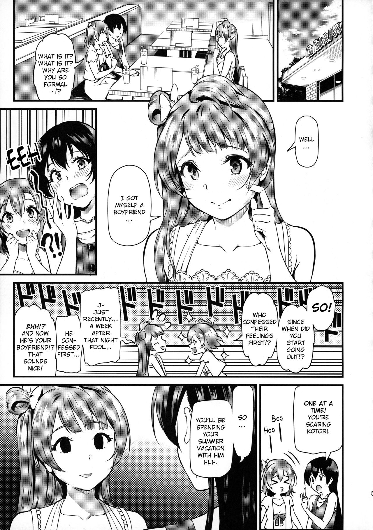 (C94) [Dai 6 Kichi (Kichirock)] Joshidaisei Minami Kotori no YariCir Jikenbo Case.3  | College Girl Kotori Minami's Hookup Circle Files Case #3 (Love Live!) [English] [obsoletezero]