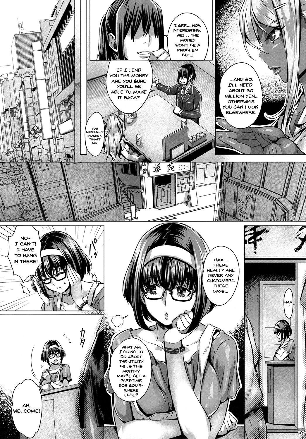 (C90) [IndexACG (Momofuki Rio)] INDEXGIRLS 08 Youbi 2 [English] {Doujins.com}