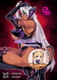 [Hotel Negresco (Negresco)] hepatica5.0 [Zoku One Shota Hen] (Xenosaga) [Digital] [Chinese] [靴下汉化组]