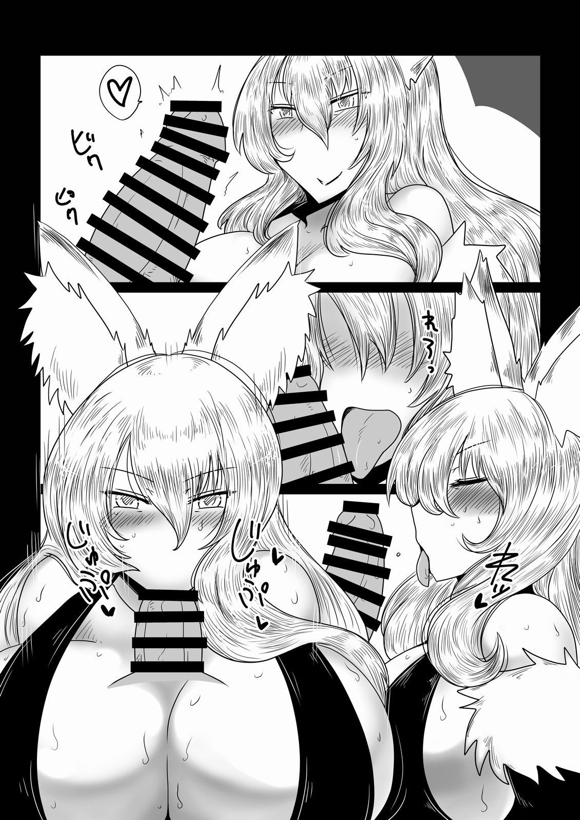 [Hroz] Kitsune ni Mukoiri. | Getting Married to a Mature Fox. [English] [Digital]