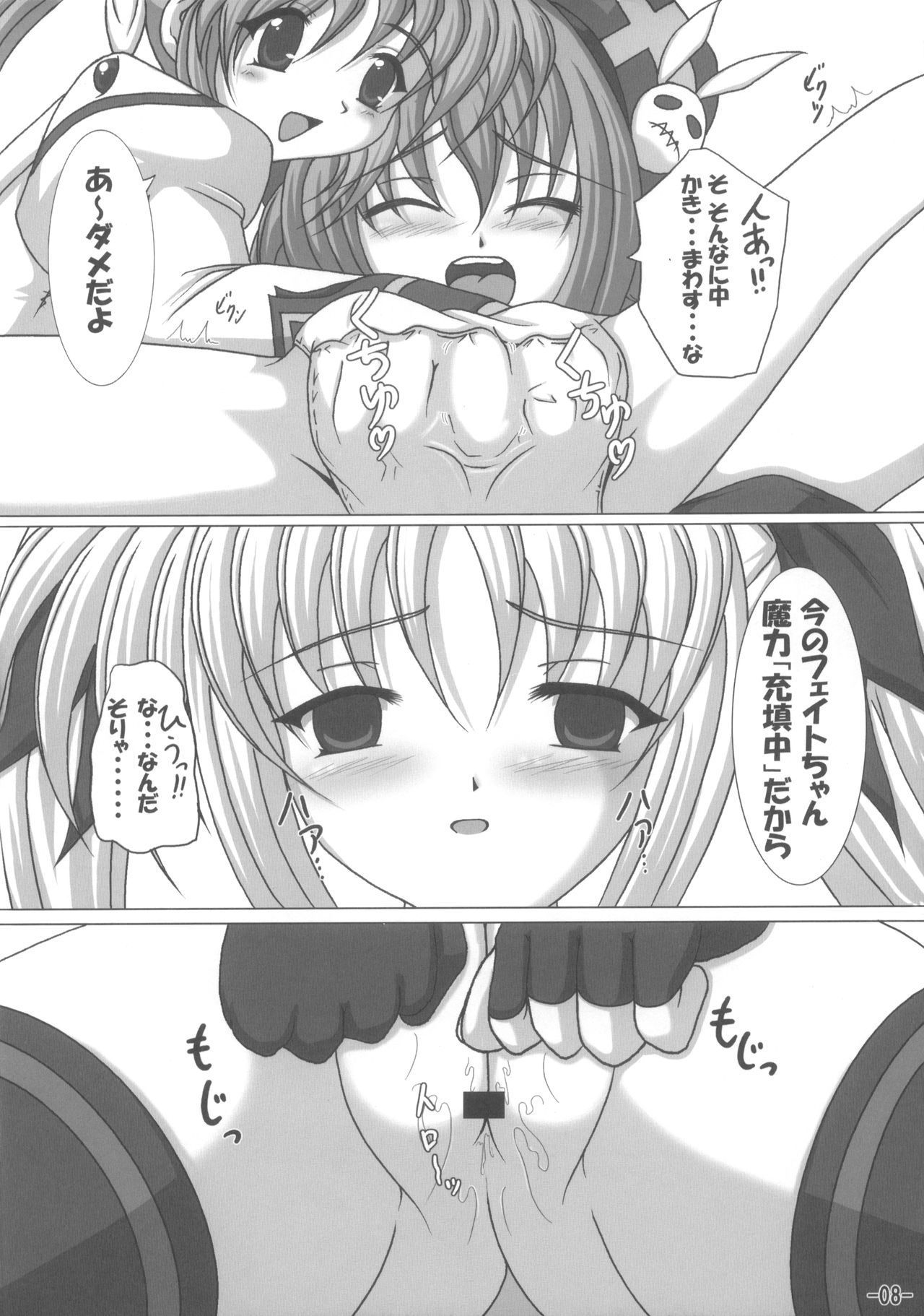 (C73) [infinity (Scarlet)] Vita mo Oshigoto Ganbaru no! (Mahou Shoujo Lyrical Nanoha)